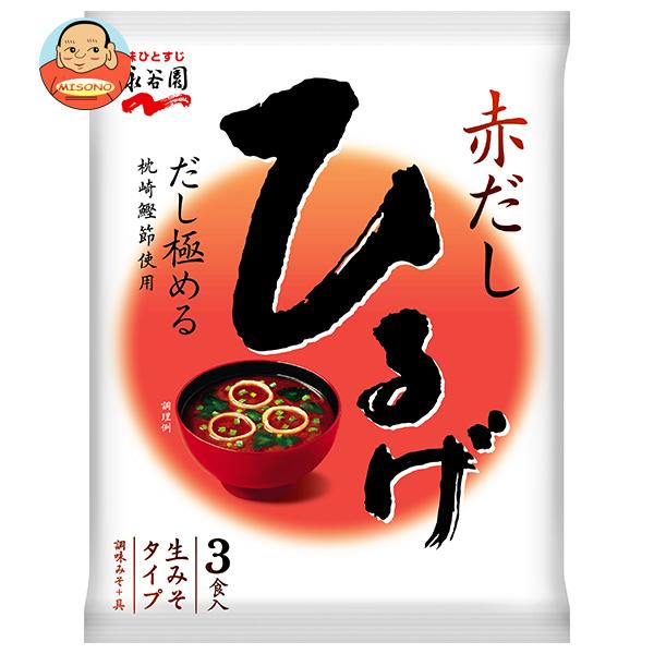 他サイト： 永谷園 生みそタイプみそ汁ひるげ 54.3g(3食)×10袋入｜ 送料別の商品画像