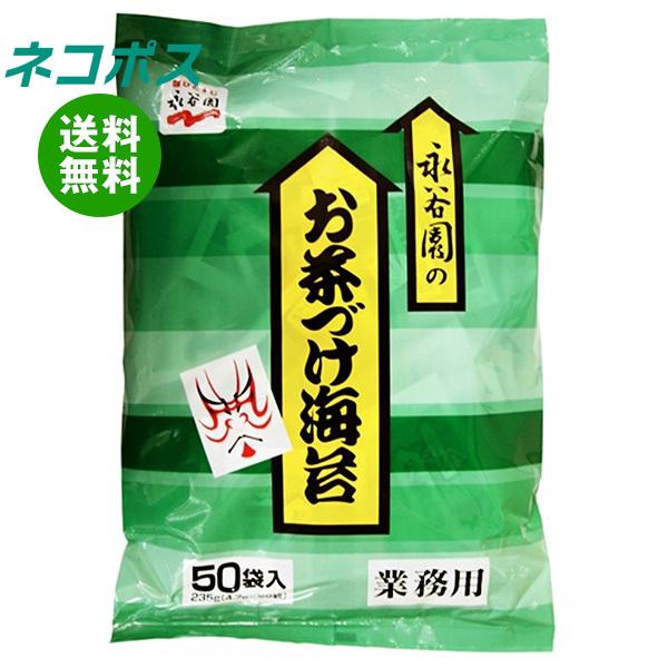 【必ずお読みください】※こちらの商品は、ポストに投函します「ネコポス」にて発送します。ドライバーから手渡しではないので不在時でも受け取れます。ご注意下さい！ポストに入らない場合は持ち戻ります。※お届け日、配達時間のご指定はできません。※代金...
