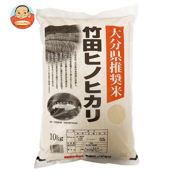 22年産 大分 竹田ヒノヒカリ 10kg 1袋入 A336 9 味園サポート ヤフー店 通販 Yahoo ショッピング