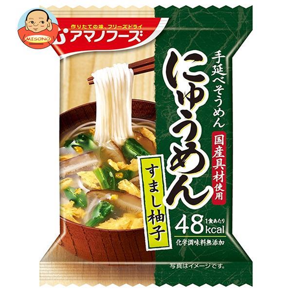 専用　40個　アマノフーズ  フリーズドライ にゅうめん 楽天市場】敬老の日 アマノフーズ フリーズドライ にゅうめん