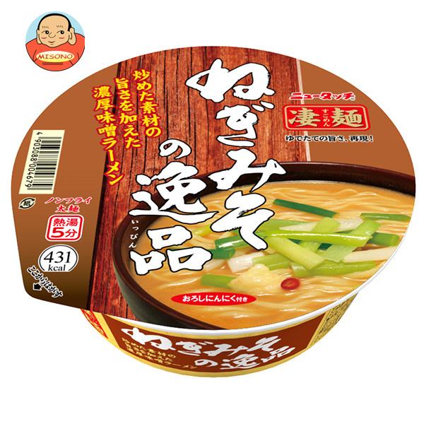 他サイト： ヤマダイ ニュータッチ 凄麺 ねぎみその逸品 133g×12個入｜ 送料別の商品画像