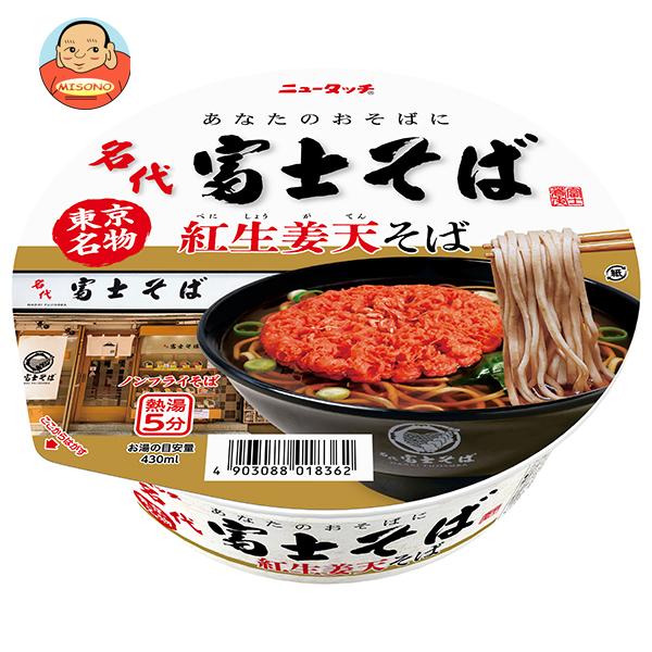 まとめ買いで送料がオトク！1ケースまでは、送料1個口（1梱包）の配送料金でお届けします。1個あたりの商品価格262円（税別）インスタント食品 そば カップ麺 即席めん