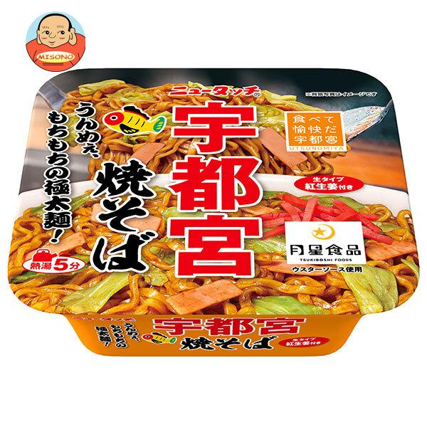 まとめ買いで送料がオトク！1ケースまでは、送料1個口（1梱包）の配送料金でお届けします。1個あたりの商品価格155円（税別）インスタント食品 焼きそば カップ麺 即席めん