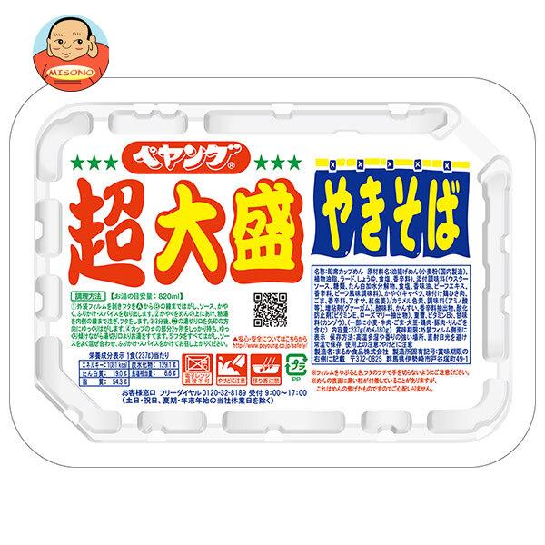 他サイト： ペヤング ソース焼そば 超大盛 237g×12個入｜ 送料別の商品画像