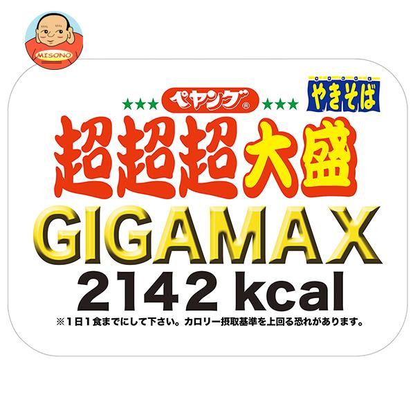 まるか食品 ペヤング 超超超大盛やきそば GIGAMAX 439g×8個入 まるか食品 ペヤング 超超超大盛やきそば GIGAMAX 439g×8個入