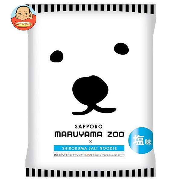 札幌円山動物園ラーメン