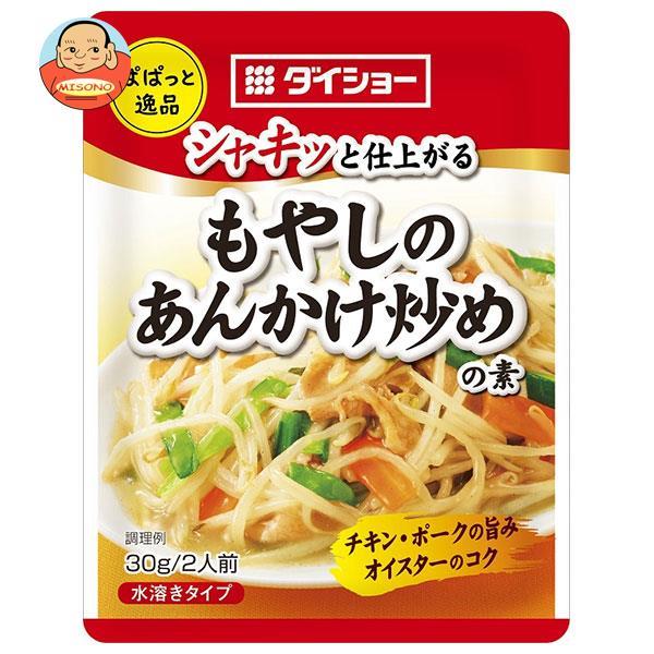 ダイショー ぱぱっと逸品 もやしあんかけ炒めの素 30g 80 4 袋入 味園サポート Paypayモール店 通販 Paypayモール