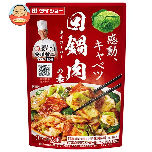 ぱぱっと逸品 回鍋肉のたれ 2枚目