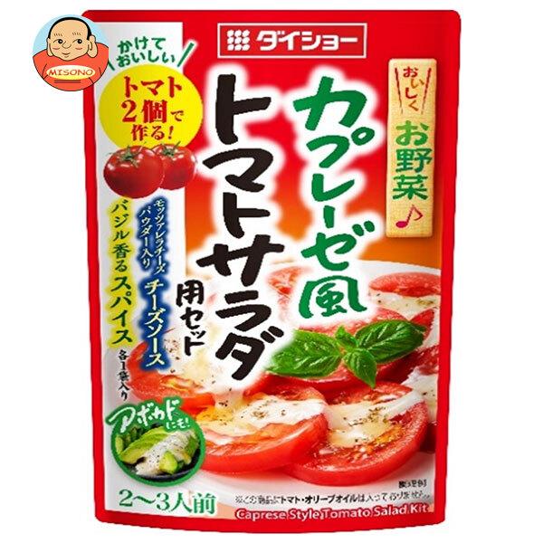 トマトサラダさま専用 ダイショー カプレーゼ風 トマトサラダ用セット 53.5g×40(4×10