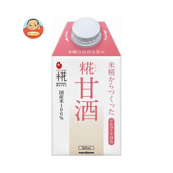 マルコメ プラス糀 米糀からつくった糀甘酒LL 500ml紙パック×12本入｜ 送料別