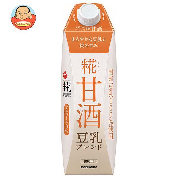 他サイト： マルコメ プラス糀 糀甘酒LL 豆乳ブレンド 1000ml紙パック×6本入｜ 送料別の商品画像