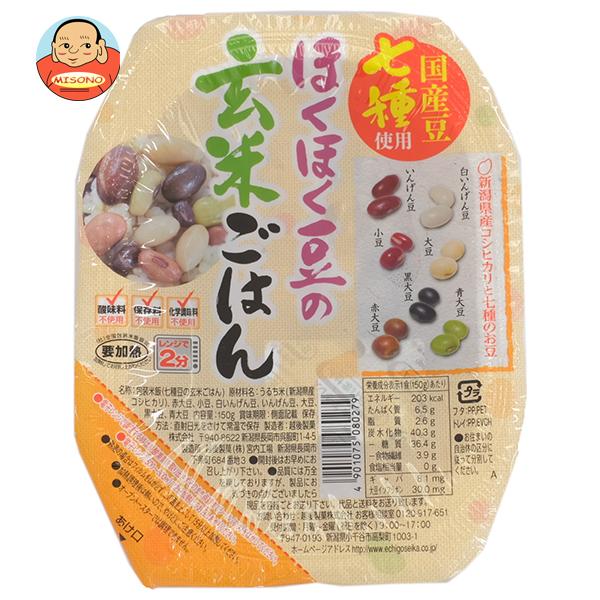越後製菓 玄米ごはん 150g