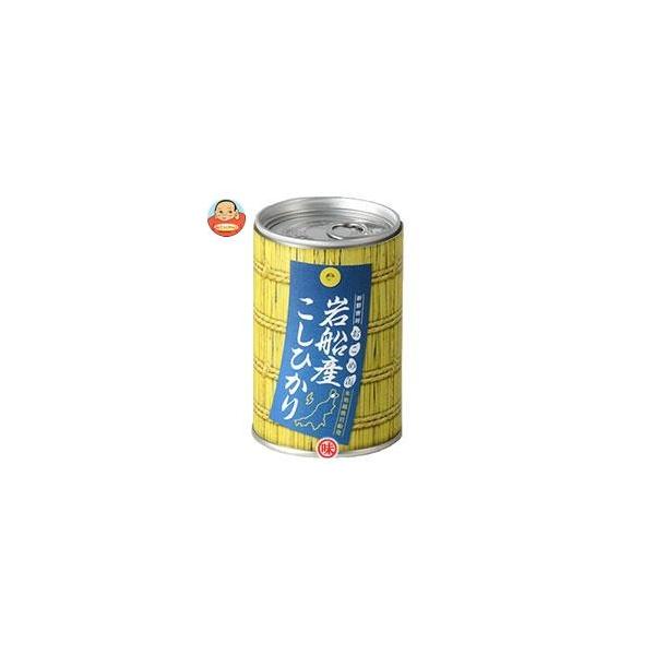 ヒカリ食品 おこめ缶 岩船産コシヒカリ 250g缶×24個入｜ 送料別