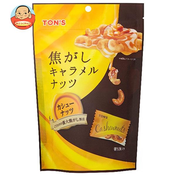 他サイト： 東洋ナッツ トン 焦がしキャラメルナッツ カシューナッツ 75g(個包装込み)×8袋入｜ 送料別の商品画像