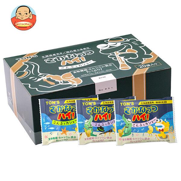 まとめ買いで送料がオトク！3ケースまでは、送料1個口（1梱包）の配送料金でお届けします。1箱あたりの商品価格1140円（税別）カシューナッツ イワシ いわし おつまみ 昆布 こんぶ 木の実 小袋