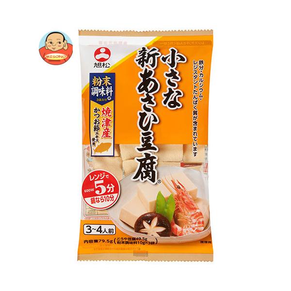 まとめ買いで送料がオトク！3ケースまでは、送料1個口（1梱包）の配送料金でお届けします。1袋あたりの商品価格162円（税別）高野豆腐 こうや豆腐