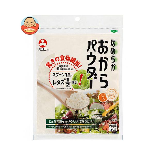 まとめ買いで送料がオトク！3ケースまでは、送料1個口（1梱包）の配送料金でお届けします。1袋あたりの商品価格213円（税別）おからパウダー おから 食物繊維