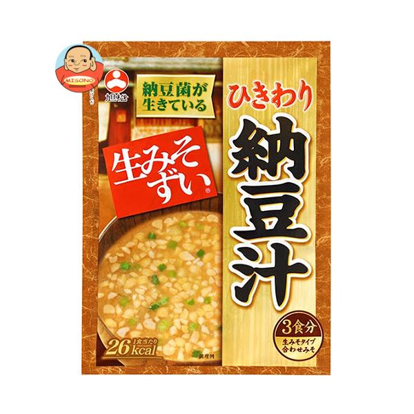 まとめ買いで送料がオトク！2ケースまでは、送料1個口（1梱包）の配送料金でお届けします。1袋あたりの商品価格107円（税別）味噌汁 みそ汁 納豆 ひきわり納豆 納豆汁