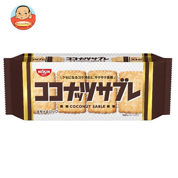 日清シスコ ココナッツサブレ 16枚×14袋入 メーカー 問屋直送｜ 送料無料