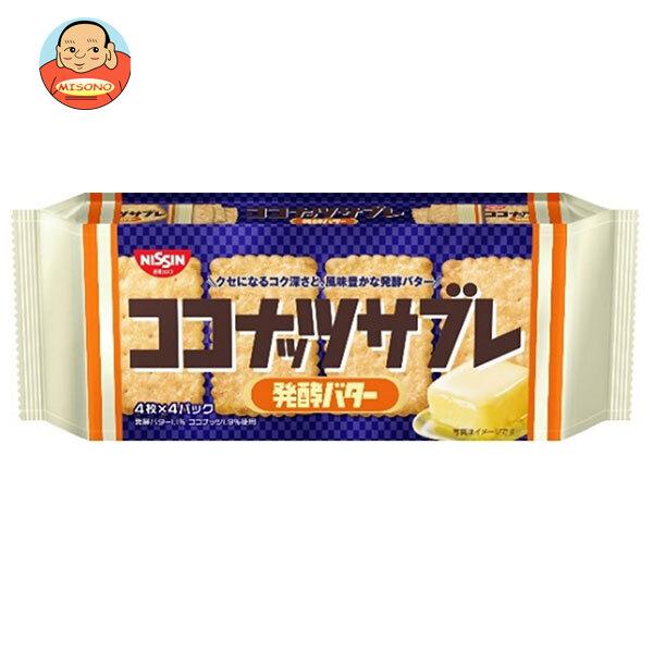 日清シスコ ココナッツサブレ 発酵バター 16枚×14袋入 メーカー 問屋直送｜ 送料無料