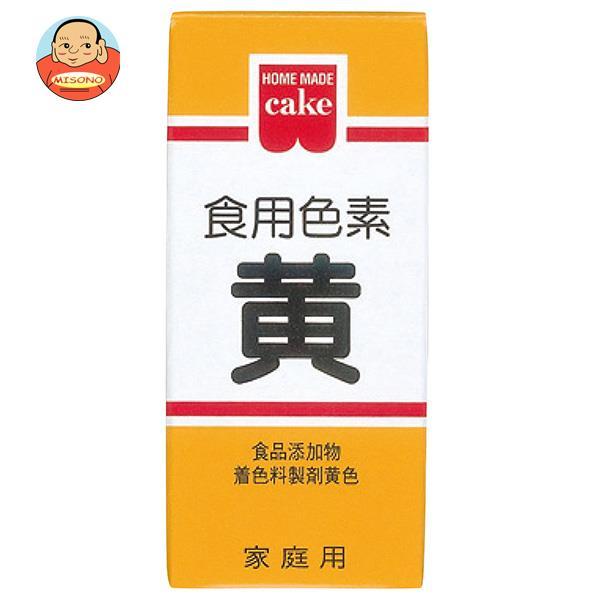 共立食品 ホームメイド 食用色素 黄 5.5g ×10個 送料無料