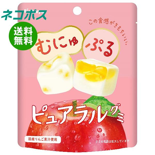 他サイト： 【全国送料無料】【ネコポス】カバヤ ピュアラルグミ りんご 58g×8袋入の商品画像