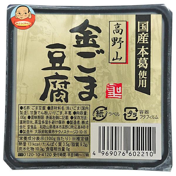 まとめ買いで送料がオトク！3ケースまでは、送料1個口（1梱包）の配送料金でお届けします。1個あたりの商品価格132円（税別）ごま豆腐 豆腐 ゴマ