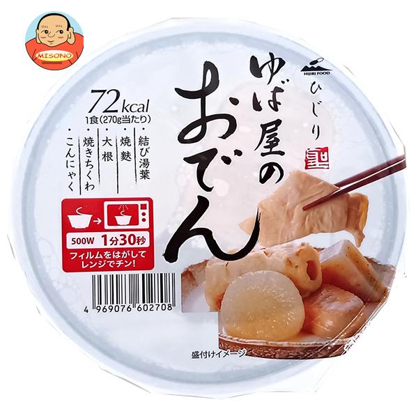 まとめ買いで送料がオトク！3ケースまでは、送料1個口（1梱包）の配送料金でお届けします。1袋あたりの商品価格232円（税別）一般食品 レトルト食品 和食 こんにゃく 大根 おでん