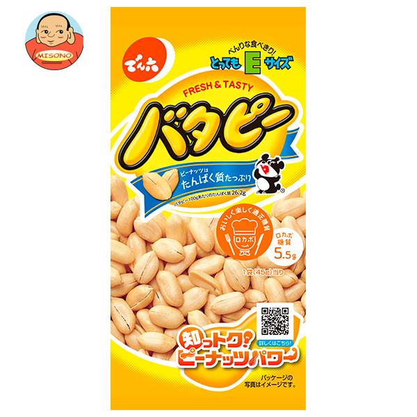 まとめ買いで送料がオトク！3ケースまでは、送料1個口（1梱包）の配送料金でお届けします。1袋あたりの商品価格97円（税別）お菓子 袋 珍味 おつまみ ピーナッツ