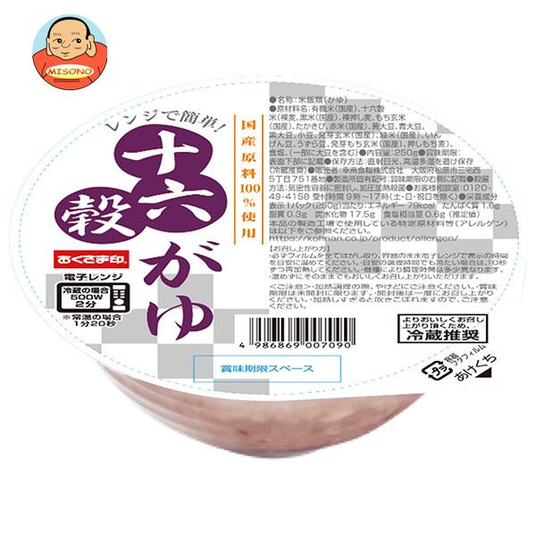 幸南食糧 レンジで簡単! 十六穀がゆ 250g×12個入｜ 送料別 : 味園