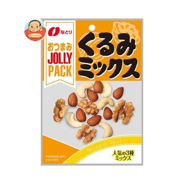 なとり JOLLYPACK(ジョリーパック)くるみミックス 28g×10袋入