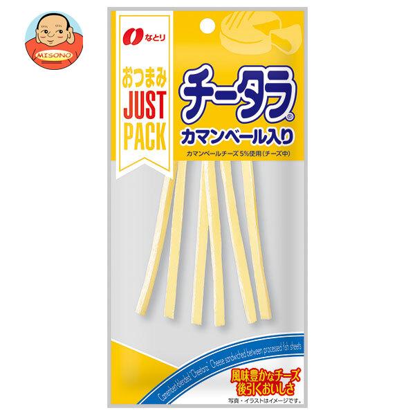 なとり JUSTPACK(ジャストパック) カマンベールチータラ 18g×10袋入｜ 送料別