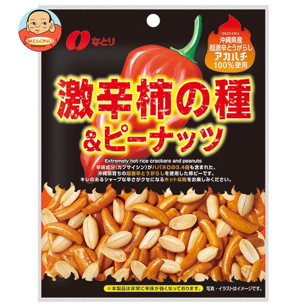 まとめ買いで送料がオトク！3ケースまでは、送料1個口（1梱包）の配送料金でお届けします。1袋あたりの商品価格94円（税別）お菓子 袋 豆菓子 おつまみ 柿の種 アカハチ