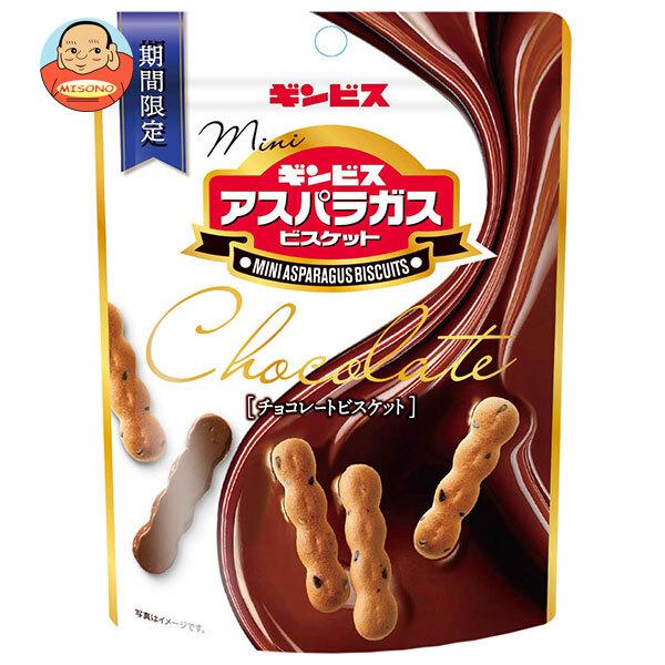 ギンビス ミニアスパラガスチョコ 45g×10袋入｜ 送料別 : 味園サポート