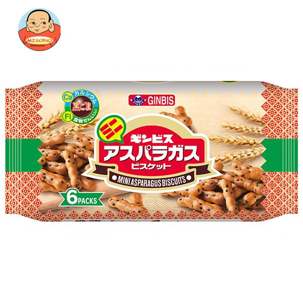 ギンビス ミニアスパラガス6P 138g×12袋入｜ 送料別