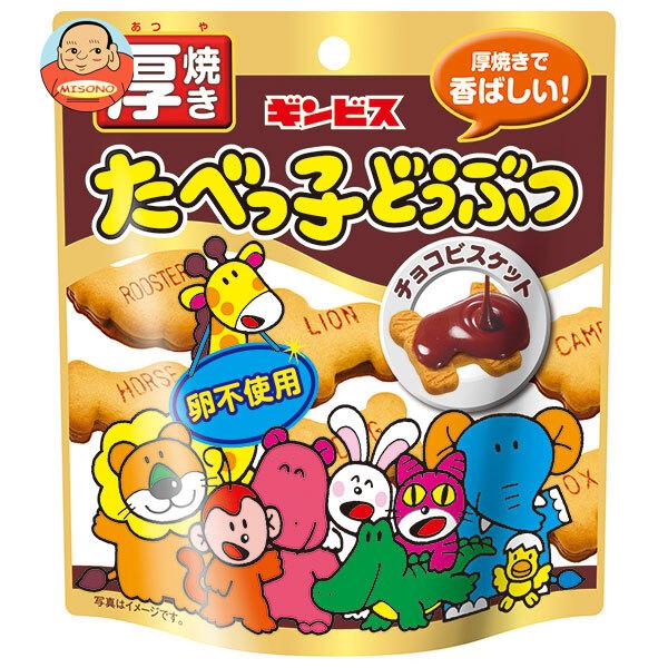 たべっ子どうぶつ ギンビス 厚焼き チョコビスケット 45g×10個入