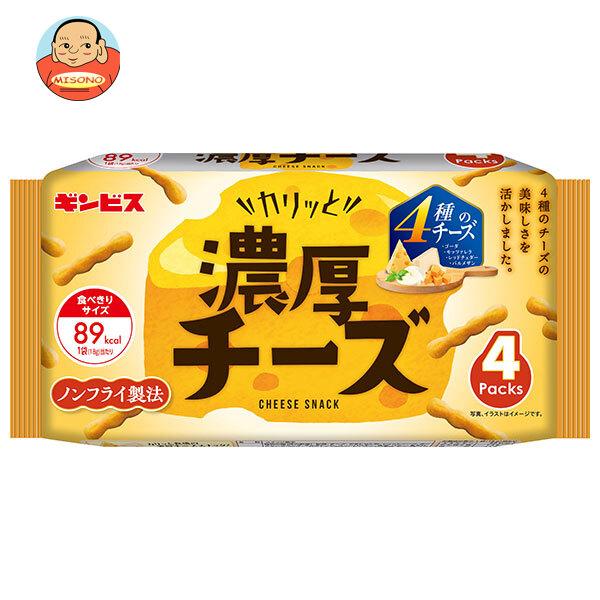 【チーズ】 ギンビス カリッと濃厚チーズ 4P 72g×12個入｜ 送料別 : 味園