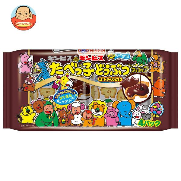 たべっ子どうぶつ ギンビス チョコビスケット 4P 108g×12袋入｜ 送料別