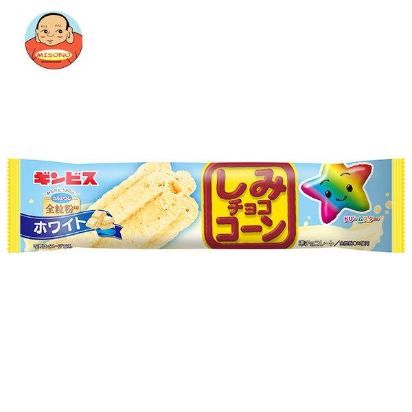ギンビス しみチョココーン 全粒粉入りホワイト スティック 1本×15個入
