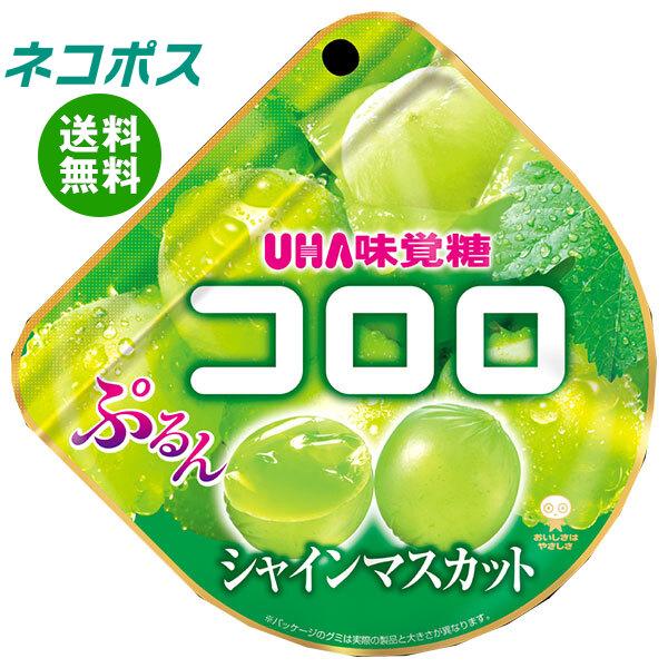 Uha味覚糖 コロロの通販 価格比較 価格 Com