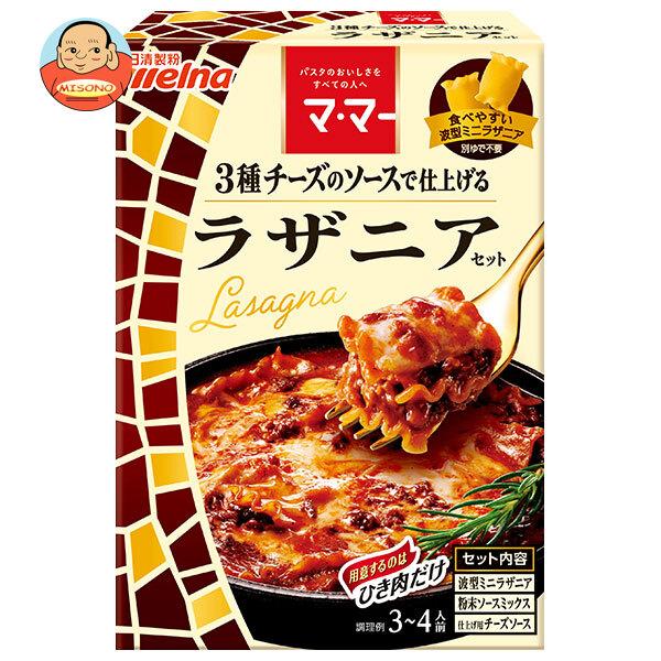 ナラカミーチェ　メッサジオ　セット 日清製粉ウェルナ マ・マー ラザニアセット 205g×6箱入｜ 送料別