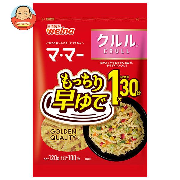 まとめ買いで送料がオトク！3ケースまでは、送料1個口（1梱包）の配送料金でお届けします。1袋あたりの商品価格125円（税別）マカロニ 乾物 ママー クルル 早ゆで