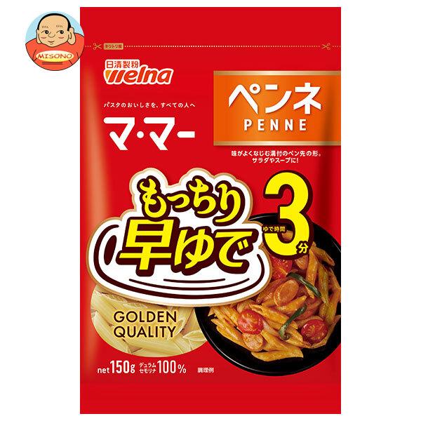 まとめ買いで送料がオトク！2ケースまでは、送料1個口（1梱包）の配送料金でお届けします。1袋あたりの商品価格125円（税別）マカロニ 乾物 ママー チャック