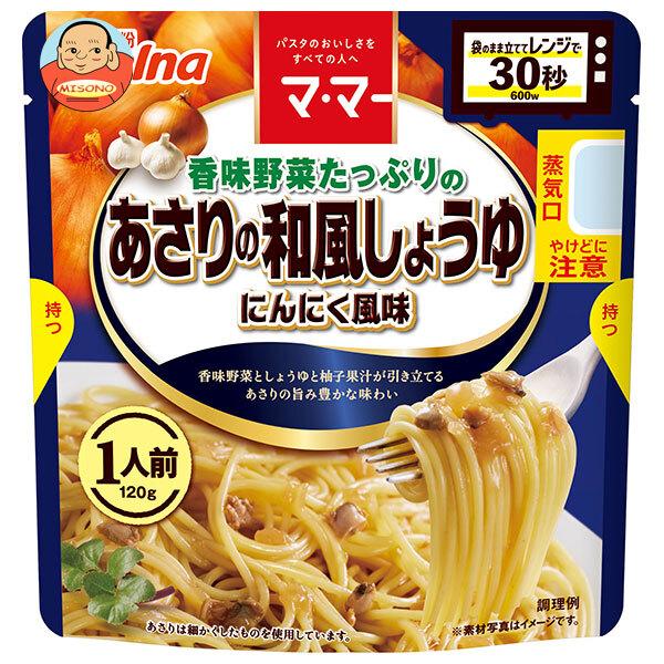 まとめ買いで送料がオトク！3ケースまでは、送料1個口（1梱包）の配送料金でお届けします。1袋あたりの商品価格135円（税別）レトルト パスタソース 和風 レンジ調理