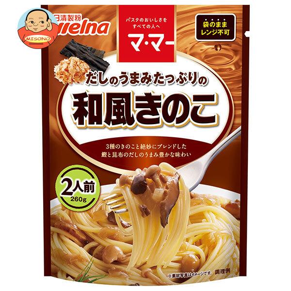 まとめ買いで送料がオトク！3ケースまでは、送料1個口（1梱包）の配送料金でお届けします。1袋あたりの商品価格182円（税別）一般食品 マ・マー レトルト パスタソース 和風
