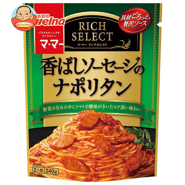 まとめ買いで送料がオトク！3ケースまでは、送料1個口（1梱包）の配送料金でお届けします。1袋あたりの商品価格242円（税別）一般食品 ママー レトルト パスタソース