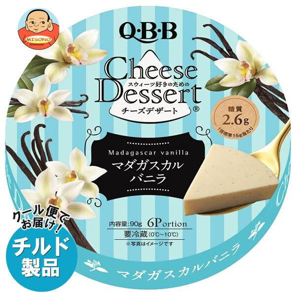 ちゃー　マルベール６個セット 単品よりお買い得】【本格薪窯】水牛モッツァレラチーズ 2色の