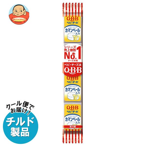 送料無料 QBB カマンベール入りベビーチーズ 54g(4個)×25個入 チルド