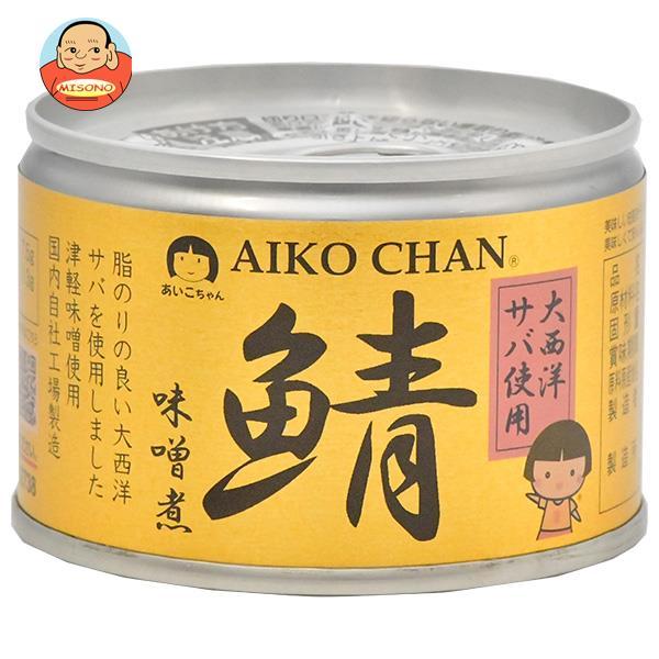 爆買／伊藤食品 あいこちゃん 大西洋サバ使用 鯖味噌煮 150g缶×24個入