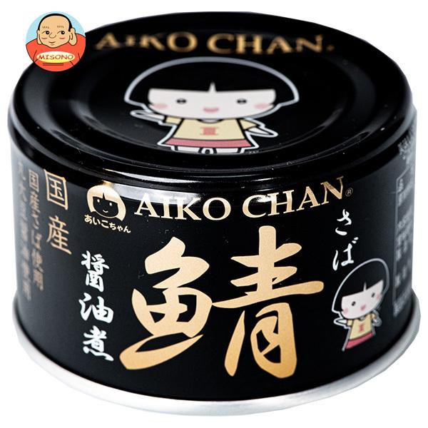 まとめ買いで送料がオトク！3ケースまでは、送料1個口（1梱包）の配送料金でお届けします。1個あたりの商品価格159円（税別）一般食品 缶詰 サバ さば